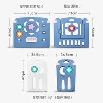 (Accessories) Vpaw Starry Sky Fence single piece and accessories