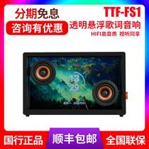 TT Tesfer suspension lyrics subtitle audio home net red desktop wireless bluetooth speaker subwoofer 21 5
