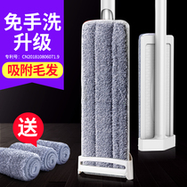 Hand-free hand-washing flat mop home one-tow net wood tile floor mop artifact lazy man mop cloth large floor mop