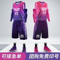 Basketball uniform mens camouflage breathable team uniform custom printed number College students summer childrens sports vest basketball jersey