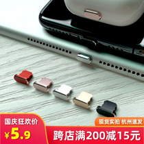 Suitable for Iphone phone Apple Airpods headset Lighting charging interface metal dust plug INS