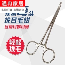Dog ear digging tools pliers Pet Teddy ear cleaning supplies In addition to ear hair net red beauty supplies