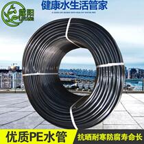Anti-Sun sprinkler irrigation equipment PE tube greenhouse irrigation drip irrigation PE Main greenhouse micro-spray PE pipe sprinkler irrigation equipment