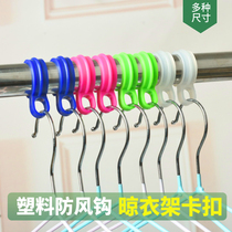 Color plastic windproof hook drying machine stainless steel round tube telescopic balcony buckle outdoor indoor clothes bar hook