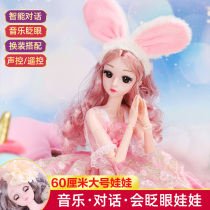 Oversized 60cm shallow baby Barbie doll collection set girl princess childrens toy birthday gift