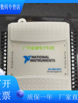 NI USB-6501 (24 channels 8 5 mA) 779205-01 Original