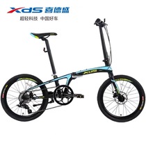 Sheridin Folding Bike K3 Aluminum Alloy Frame 20 Inch 8 Speed Folding Car