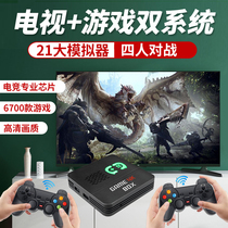 Cool kid wifi networking Android home game console set-top box Classic Arcade PSP double wireless handle old-fashioned nostalgic childhood red and white machine game box