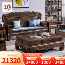 Mahogany furniture Chinese style tea table complete set of ten pieces of chicken wing wood living room solid wood sofa combination large-scale villa