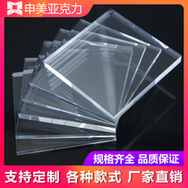 High transparent acrylic plate processing custom diy handmade material plastic display box Billboard plexiglass plate
