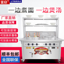 Fuyao double-head cooking noodle furnace commercial gas electric cooking noodle bucket double barrel soup noodle stove energy-saving soup powder stove spicy hot stove