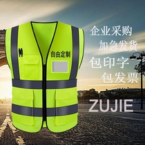 China Construction Reflective Vest Safety Vest Site Fluorescent Yellow Construction Vest Safety Clothing China Construction Vest ciCI