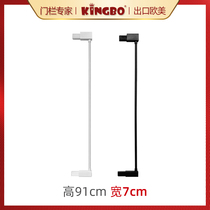 KINGBO 7cm extension piece high 91cm baby child stairway protection safety door bar Special