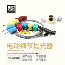 New product MER Manino car beauty electric detail polishing machine car logo door handle wheel hub grinding artifact M1