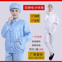 Anti-static clothing split dust-free purification spray paint lapel jacket with hat pants workshop set food blue six colors