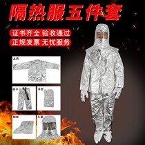 Fire insulation clothing 1000 degrees high temperature resistance 500 degrees fire protection clothing anti-scalding radiation resistance high temperature insulation protective clothing