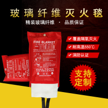 Fire blanket 2 m glass fiber fire extinguishing blanket fire certification fire carpet hotel household emergency blanket national standard