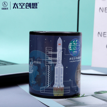 Space Creation China Aerospace Long March 5 fat five color change mug Creative Heating color color National Wind gift
