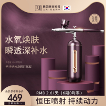 PVD Notes Oxygen Meter Home Beauty Salon Water Light Water Replenishing Instrument Handheld High Pressure Nano-Face Special Spray Spray Gun