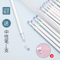 Can Qijia refill carbon 0 5mm black blue red ink blue full needle tube replacement core signature office writing