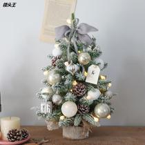 Gray home mini small Christmas tree table top ornament mall front desk Christmas decorations leading king