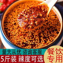 Sichuan oil spicy commercial homemade spicy spicy spicy cold sauce Chongqing oil splashed chili cold sauce seasoning 2500g