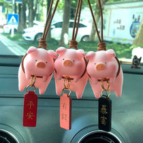 Mini ins cute pig ornaments desktop car pendant female rearview mirror hanging ornaments healing system