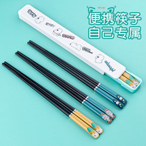 Children portable kuai zi he domestic high-grade primary school students single mounted on a one-person-one chopsticks comes with grab-and-go tableware storage box