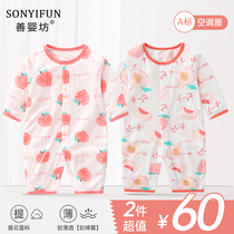 2 Pieces Dress Baby Clothes Summer Dress Air Conditioning Suit Baby Sleepwear Thin Conjoined Clothes Cute Super Cute Khae Climbing