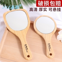 Vintage wooden handle makeup mirror handle mirror Wooden mirror Beauty salon Wooden frame mirror Hand mirror Beauty tool