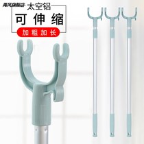 Clothing pole household retractable stainless steel clothing fork clothes pole ya fork cool clothes pole single pole dormitory to collect clothes