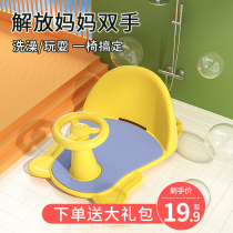 Baby bathing seat newborn baby bathing artifact bathtub bracket can sit and lie on non-slip bath stool seat