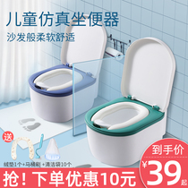 Toddlers for young children toilets boys girls small toilets children potty