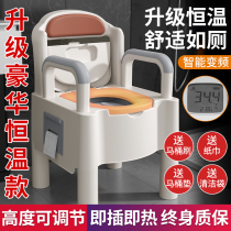 Removable Old Toilet Adult Deodorant Simple Toilet Home Toilet Portable Geriatric Room Indoor Chair