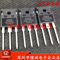 IXTH48N65X2 IXFH46N65X2 New Imported Spot TO-247 Physical Shooting Can be shot directly