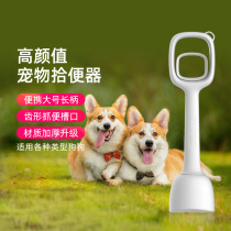ten TOILET DOG LONG HANDLE SHOVELING SHITZER PICK UP SHIT CLAMP TOILET STOOL FECES CAT DOG SHIT PICK UP DOG POO TOOL CLEANING SUPPLIES