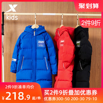 Special Step Boy Clothing Boy Warm Jacket Autumn winter New children CUHK Tong Lianhood Long-style down jacket in clear cabin