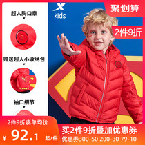 (DC joint) Tait Child Clothing Boy down clothes Childrens warmth Livekeeping hat jacket Fall new clear cabin