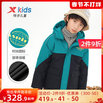 Special step children's clothing boys long down jacket large children's hooded coat autumn and winter 2021 new children's winter clothing