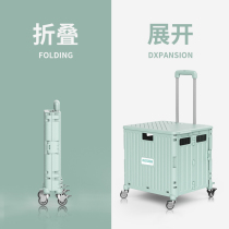 Car storage box pull rod foldable car large capacity car trunk storage box multifunctional shopping cart