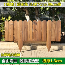 Garden lawn anti-corrosive wood railing guard rail fence fence fence small fence courtyard decorated patio partition outdoor outdoor
