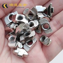 European standard T nut 20 30 40 45 type aluminum profile M3M4M5M6M8 stainless steel hammerhead ship nut