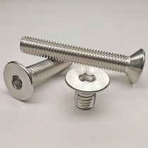 304 stainless steel hexalobular socket countersunk head screws countersunk head screws M3M4M5M6 * 16 20 25 40 100mm