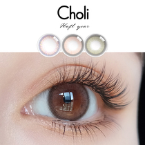  choli half a year throw contact lenses female Korean natural ring small diameter cheese brown contact lenses 2 pieces of clever color