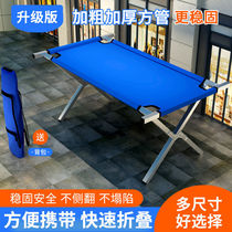 Folding table commercial stainless steel table stall rectangular two-layer hanging clothes table simple canvas table shelf