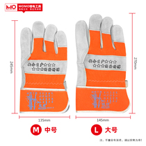 Inscription Paramaubao Gloves Welding Cow Leather High Temperature Resistant Anti-Oil Anti-Scald and anti-slip abrasion resistant work gloves