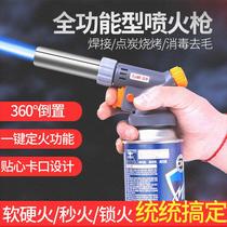 Jushengyuan small ignition ironing machine spray gun burning pig hair cookery hot pot gas tank gas gas gas baking tray