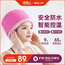 Antarctic people evaporation cap hair film electric heating perm hat female hair care steam oven hair dyeing home