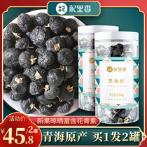 Qili Xiang Black wolfberry Qinghai Zhengzong 500g disposable large fruit granules Gou Shou tea flagship Black dry shop