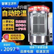 Commercial 850 type temperature control roast duck stove gas coal charcoal electric automatic rotary roast fish Machine box meat pigeon iron plate
